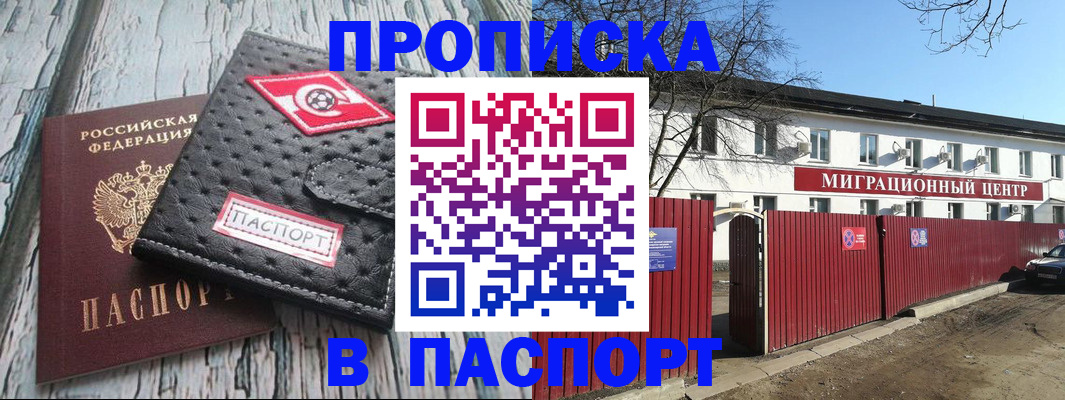 форма 3 в Советске